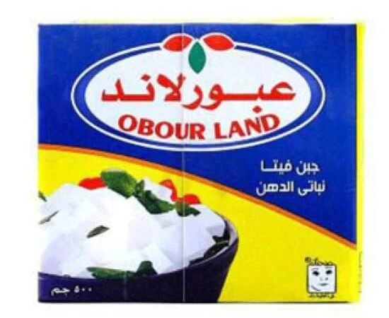 جبنه عبور لاند 500 جرام