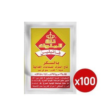 فانيليا تاج الملوك