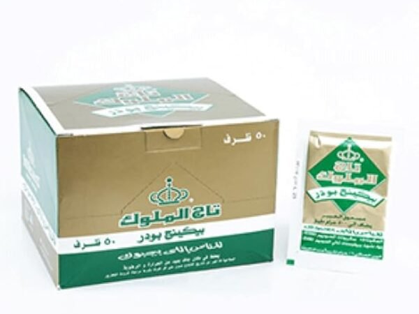 بيكنج باودر تاج الملوك