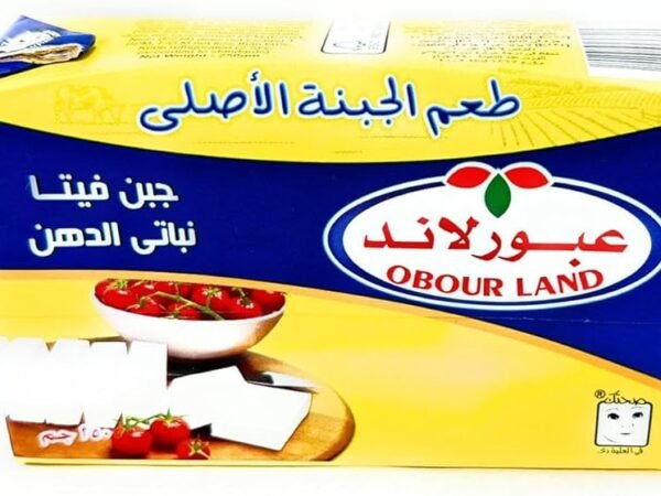 جبنه عبور لاند 250 جرام