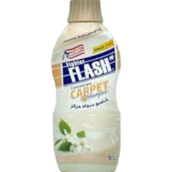 سبيد فلاش منظف سجاد