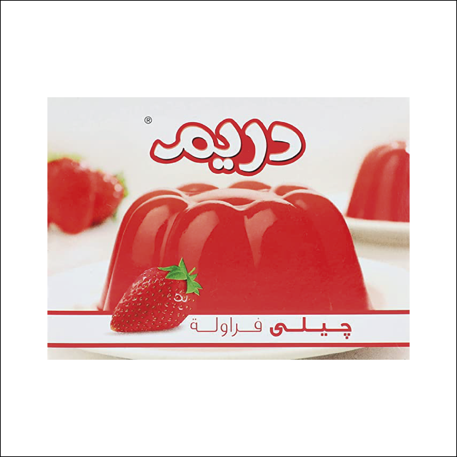 جيلي-فراولة-من-دريم-01