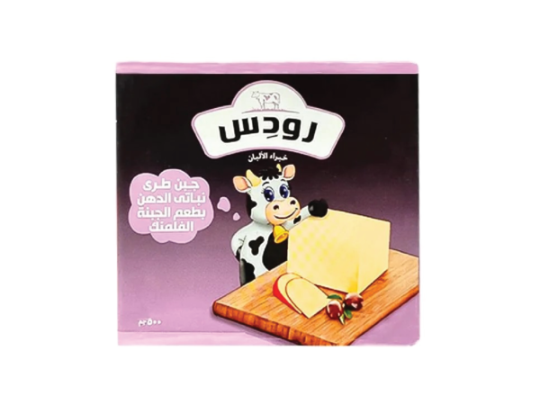جبنه رودس 500 جرام