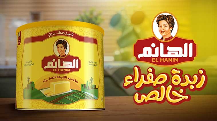 سمن-الهانم-1