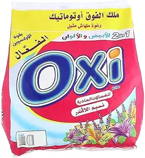 اوكسي 1.5كيلو