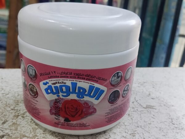 لهلوبه ماي واي