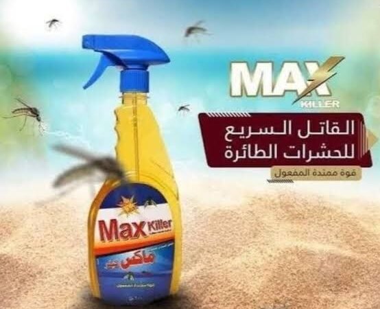 ماكس كيلر الأصلي