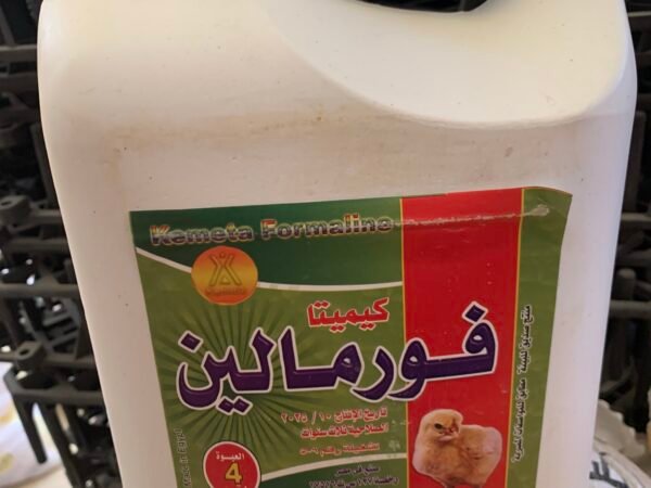 فورمالين4k